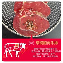 牛排原切澳洲s级草饲眼肉牛排整条厚切整块新鲜牛肉边角料批发