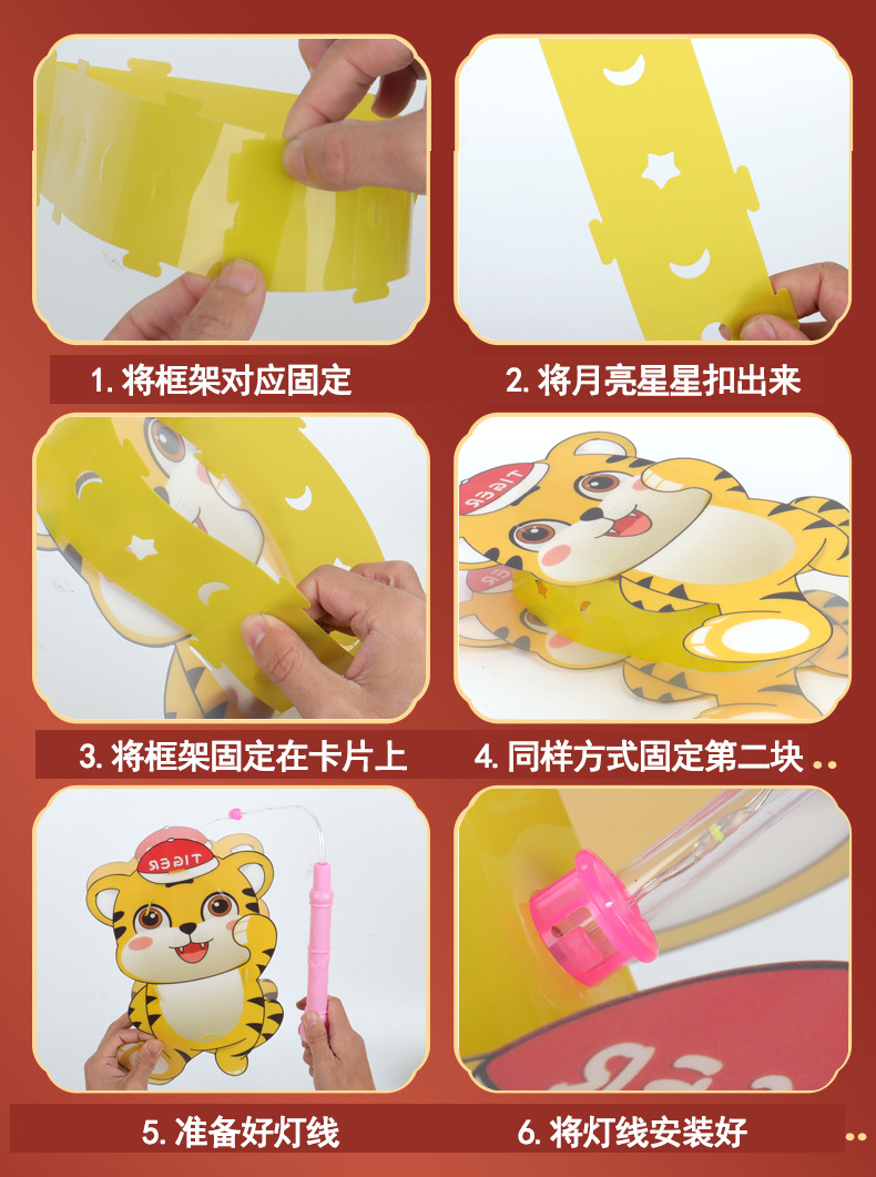 新款老虎灯笼详情_10.jpg