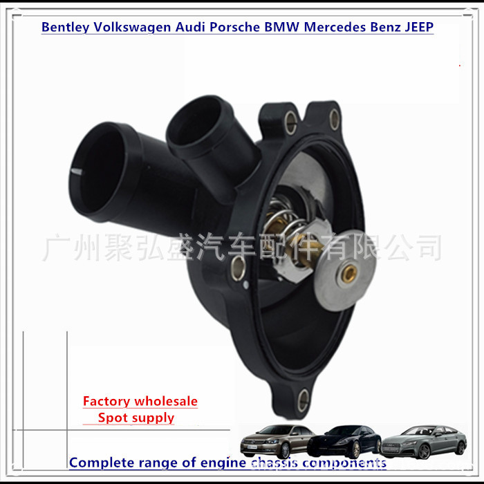 079121115BB cooling water thermostat for Audi A4 A5 A8 4.2 079121115AA