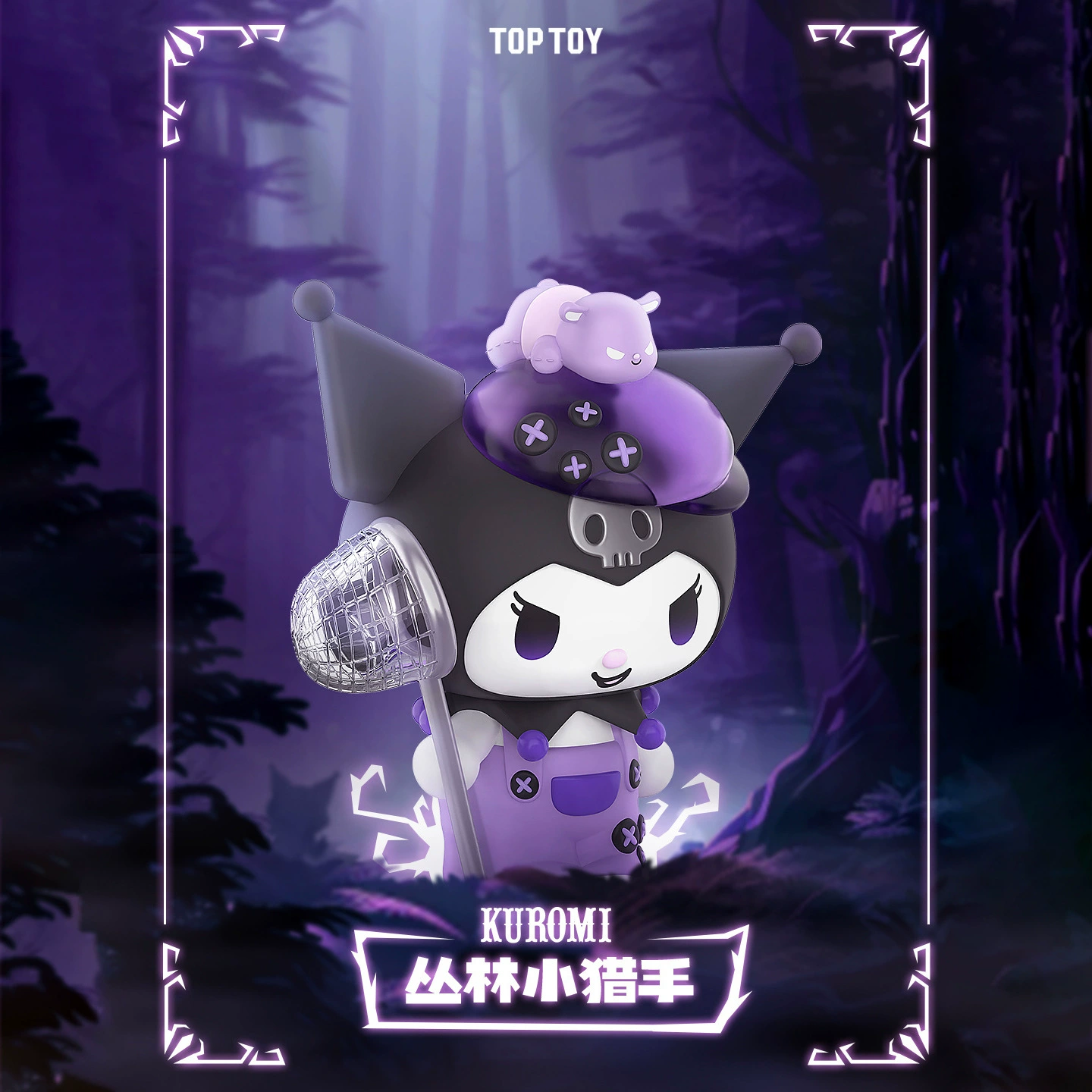 Sanrio, трендовая минифигурка, кукла, подарок на день рождения