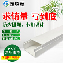 pvc���۷������ϼӺ��ɫ늾�������ճ�������߾������b50*25���z