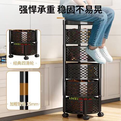 Kitchen vegetable storage rack, multi-layer floor-to-floor rotating vegetable basket installation, household fruit multifunctional snack storage rack