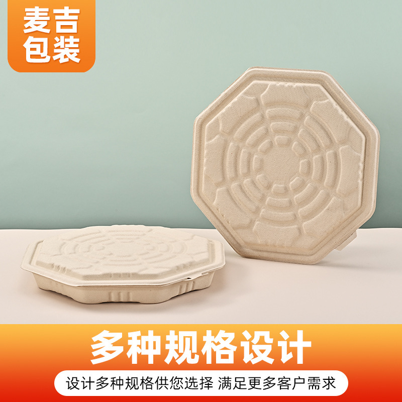 Caja de pizza desechable degradable para picnic para llevar Caja de embalaje de pizza de azúcar Caja de embalaje de pizza en stock