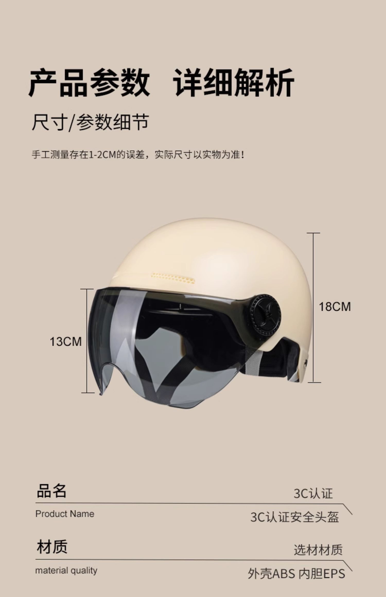 3C Certified Electric Motorcycle Helmet Sunscreen Summer