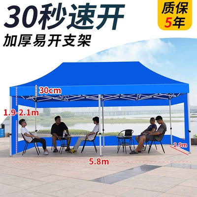 Umbrella, Outdoor Canopy, Awning | Avtomobil dam çadırları - blue-36-automatic-frame-3-sides-transparent-blue-version-40-default-items