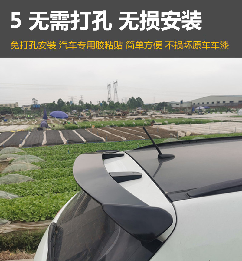 Suitable for Suv Hatchback Rear Spoiler, Universal Car Rear Spoiler, Fixed Wind Wing, No-Drill Sports Large Rear Spoiler
