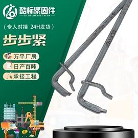 其他紧固连接;螺栓;紧固件连接件