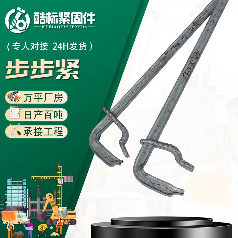 步步紧厂家木工步步紧拉紧器5个厚钩镰枪工地建筑用加厚步步紧