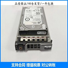 R640 2TB SAS 12G 2.5 ������Ӳ�P 0TMVN7  0FVX7C ST2000NX0463