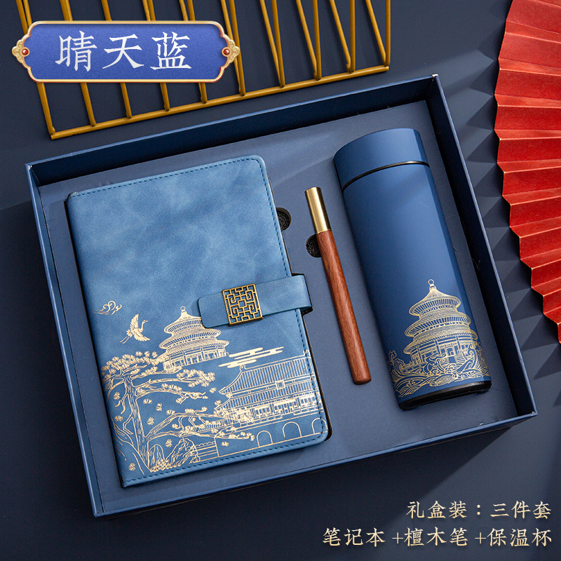 창문 그릴 버튼 - 써니 블루 - 에버그린 트리 - 보온병 컵