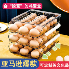 卵ケース 冷蔵庫 スライド式 卵回転器 冷蔵保存 透明 多層 卵収納ボックス 卸売 保存容器