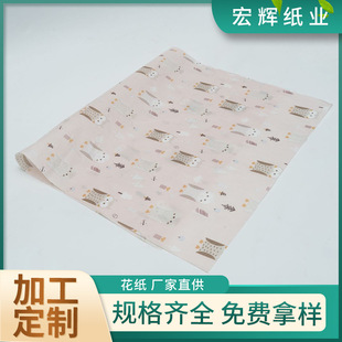 Factory direct supply flower paper metal machinery glass products ceramic packaging paper anti-scratch interlayer paper