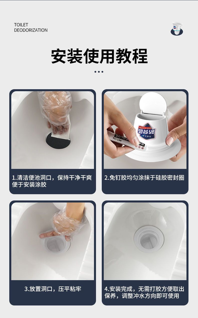 Toilet deodorizer, bathroom odor blocker, squat toilet clogging and odor return wonder device, household squat toilet, squat toilet cover, toilet bowl undefined