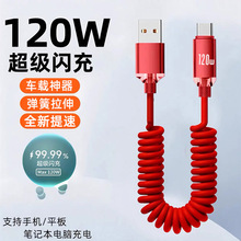 ��ҫ����120W�����W��Typec�m���O���A��sҫvivoppoС��6A��늾�