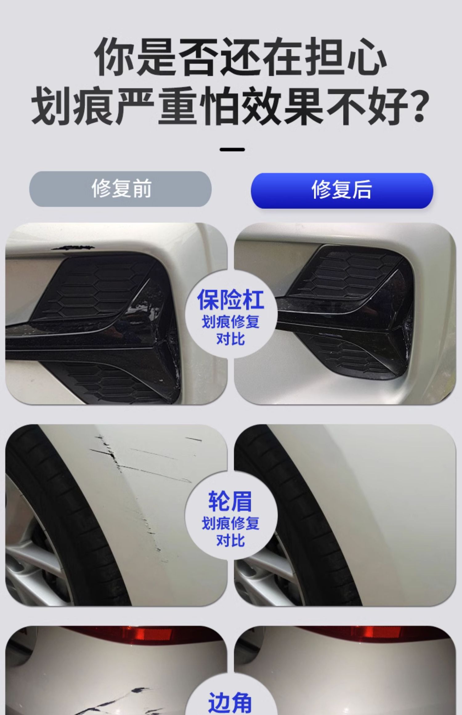 Citroen C4 Sega Pearlescent White Touch-Up Paint Pen Platinum Gray Car-Specific Accessories Original Car Paint Scratch Repair