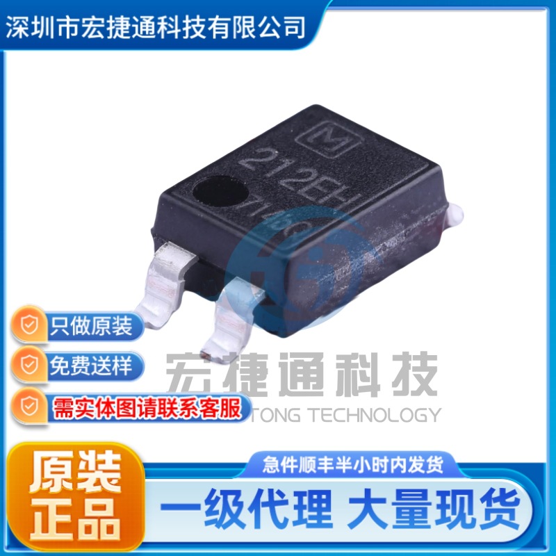 AQY212EHAX 丝印 212EH 封装 SOP4 固态继电器(MOS输出) 全新现货