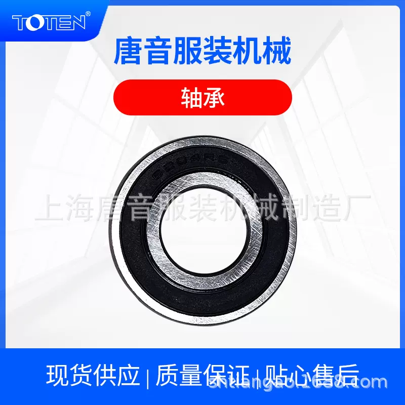 厂家供应大量现货 NMRV50型号轴承 机械设备用轴承