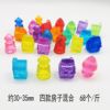 Plastic decorative conch plastic shell acrylic star star marine modeling bead blind box gift Gacaus machine small gift