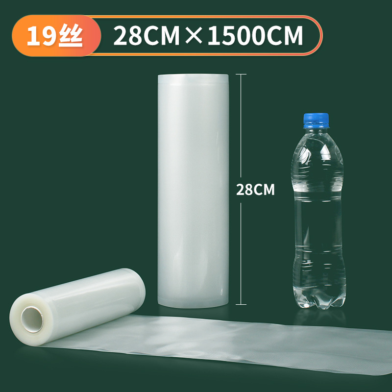 Bolsa de vacío de grano de lunares, película de coextrusión de nailon, sellado de succión de grado alimenticio, bolsa de mantenimiento al vacío congelada