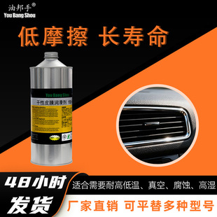 ��Ĥ������ƽ��Ħ����D-321R/PD-910/920/930/L-8030 PTFEƤĤ��