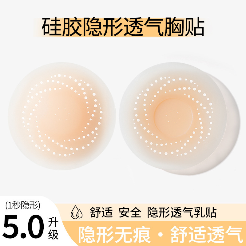 Breathable Nipple Covers for Women, Similar to Those Used in Wedding Dresses, for Summer, Anti-Bump, Invisible Nipple Covers, No Need to Wear Underwear, Silicone Nipple Covers Breathable Nipple Covers for Women, Similar to Those Used in Wedding Dresses, for Summer, Anti-Bump, Invisible Nipple Covers, No Need to Wear Underwear, Silicone Nipple Covers