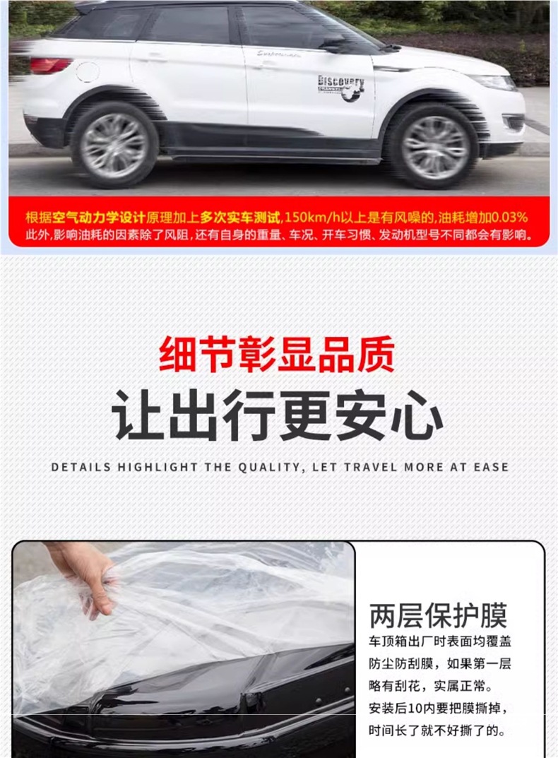 Car Suv Roof Box Universal Off-Road Vehicle Large Capacity Ultra-Thin Travel Suitcase Roof Box Modification by Xingpei Hui