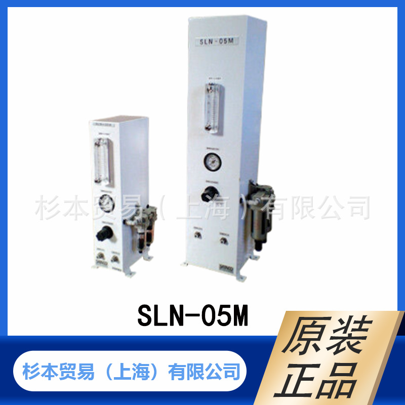 日本 BONKOTE 邦可 杉本原装   N2发生器  SLN-02M