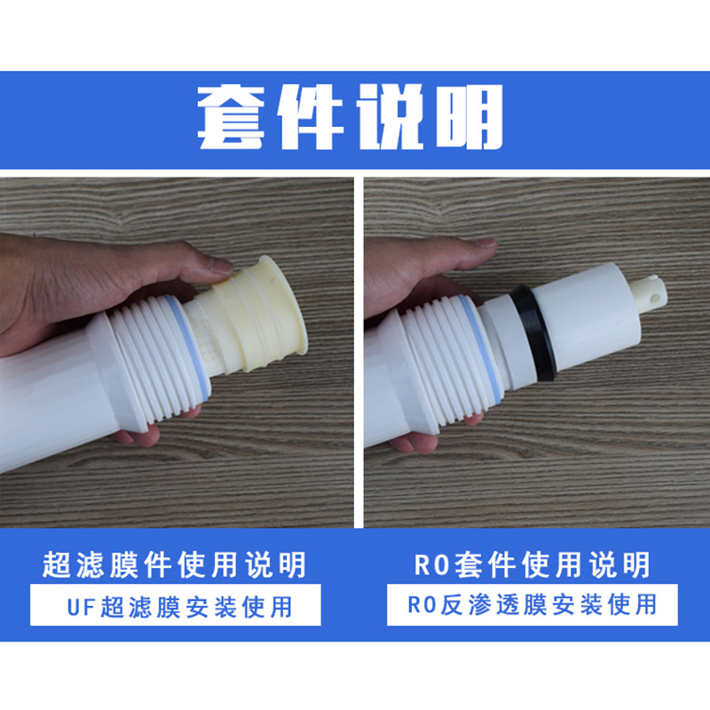 Purificador de agua máquina de agua pura 1812,3013,3012 universal RO membrana Shell 50D75G200G300G400G ósmosis inversa