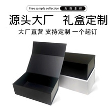 C1可定制LOGO厂家定制书型翻盖磁吸绑带精装包装折叠盒磁吸翻盖盒
