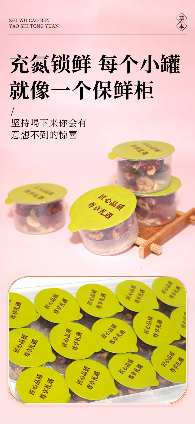 Brown Sugar Ginger Jujube Tea Hong Tang Jiang Zao Cha 255g Mini Canister Gift Set Hot Brew Wellness Tea specifications