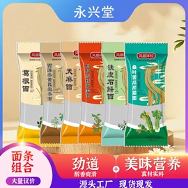 非处方滋补膏;代用/养生茶;传统糕点