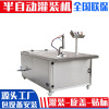 chili patse Filling machine factory Paste Peanut butter Sesame paste Filling semi-automatic grain Sauces Filling machine