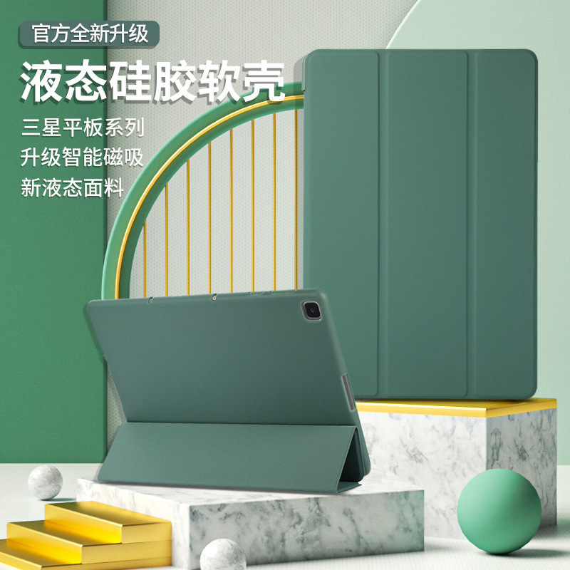 For Samsung Tab A7 T500 protective case A8/A9 all-inclusive silicone A9plus honeycomb heat dissipation anti-drop leather case