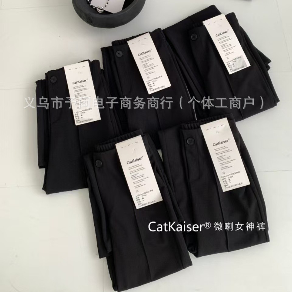Catkaiser Micro-Flared Goddess Pants High-Waisted Slim Suit Casual Pants Drapey Slimming Korean Style Flared Pants Wholesale