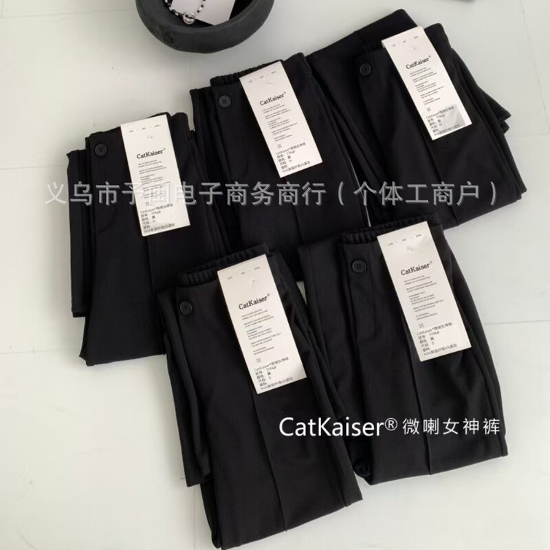 Catkaiser Micro-Flared Goddess Pants High-Waisted Slim Suit Casual Pants Drapey Slimming Korean Style Flared Pants Wholesale Catkaiser Micro-Flared Goddess Pants High-Waisted Slim Suit Casual Pants Drapey Slimming Korean Style Flared Pants Wholesale