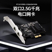 �p��2.5Gǧ�׾W��̨ʽ�C8125BGоƬ��̫�W�������W��ESXi�o�P