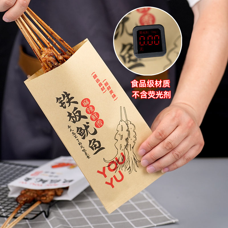 Bolsas de papel de calamar de hierro desechables bolsas de calamar de barbacoa bolsas de papel a prueba de aceite bolsas de alimentos bolsas kraft personalizadas