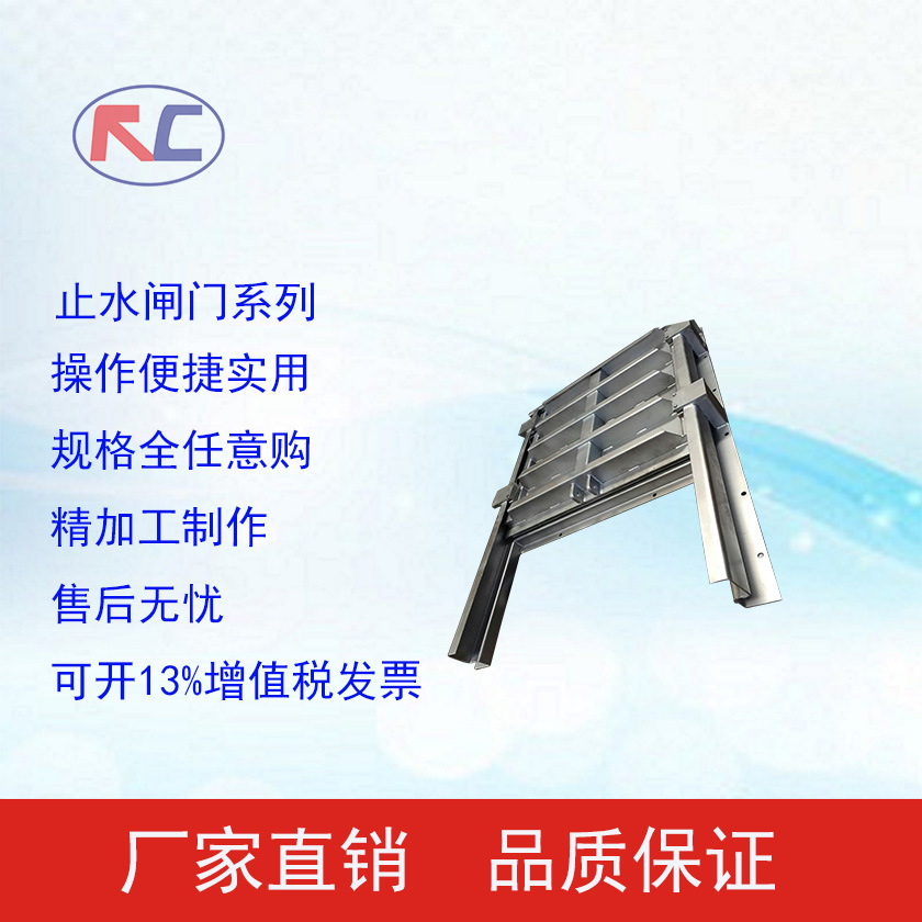 四面止水不锈钢闸门/走水阀门/不锈钢/闸板阀 ZBF管道防腐软密封