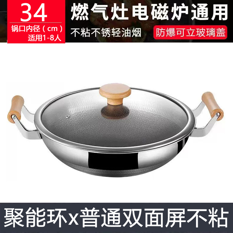 Hueva electromagnética cóncava Mantai para horno de frita de horta de horta de acero inoxidable antiadherente especial para horta de frita de horta comercial de fondo redondo