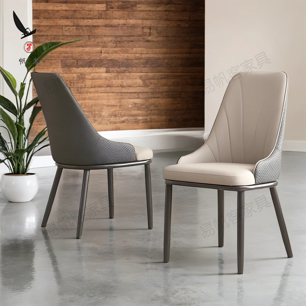 Light Luxury Dining Chair, Home High-End Hotel Restaurant Guest Room Reception Negotiation Chair, Modern Simple Soft Bag Internet Celebrity Chair