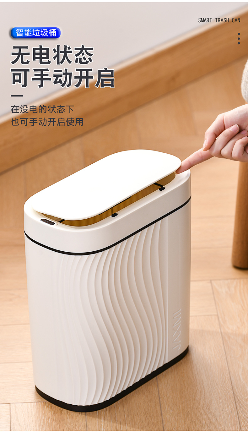 Narrow slit trash can