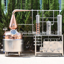 威士忌蒸馏器紫铜 塔式 定制加工大型酒厂蒸馏酿酒设备自动酿酒机