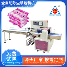 ȫ�Ԅӳ��m�������b�C����Ʒճë����Q���b���C�๦����ʽ���b�C