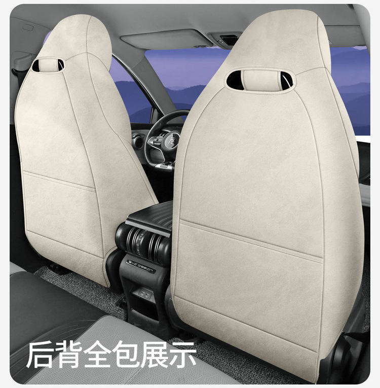 Byd Yuan Plus Champion Edition Suede Car Seat Cushion Four Seasons Universal Car Seat Cover Interior Modified Seat Cover