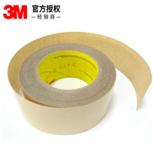 3M9731-100˫�潺 ǿ�����޷�ˮ�轺���ӹ���3M-100��ˮ�轺