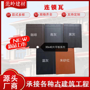 �մ�ƽ���� ������������ȫ�Ʉe��Դ�^���S������������悷�ˮ��