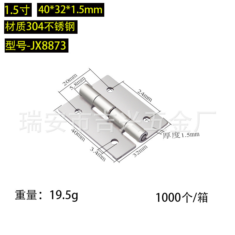 304 ステンレス鋼ヒンジ肥厚ヘビーデューティ工業用ヒンジスイングヒンジ木製ドアドア窓ステンレス鋼ヒンジ|undefined