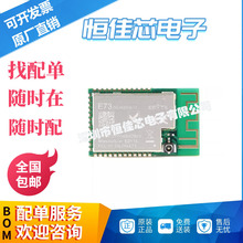NRF51822�o���{��ģ�K BLE4.2�͹���SOC�_�l��/���ܼҾ�/���W