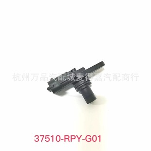 37510-RPY-G01 适用于本田思域 汽车曲轴位置传感器 零配件 批发-阿里巴巴