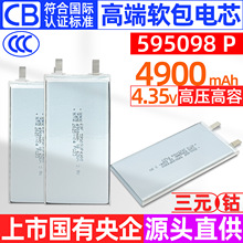 工厂直供新品吸奶器母婴设备大容量高压纯钴聚合物软包锂电池电芯